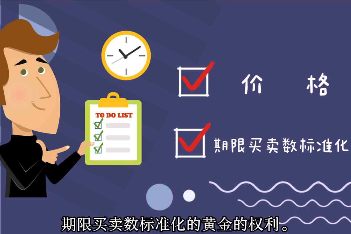 四川省市场监管局强化“双十一”网络集中促销监管