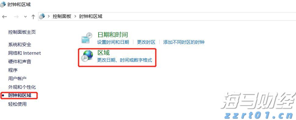 泰康人寿宣城中支重疾先赔保险金24万元