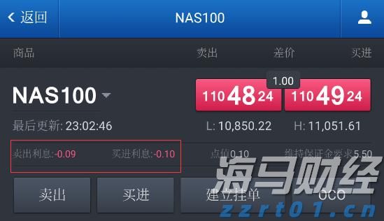 辽宁省市场监管局举办特殊食品经营企业落实主体责任培训