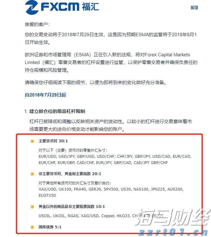 神舟二十号航天员乘组将于近日择机实施第三次出舱活动