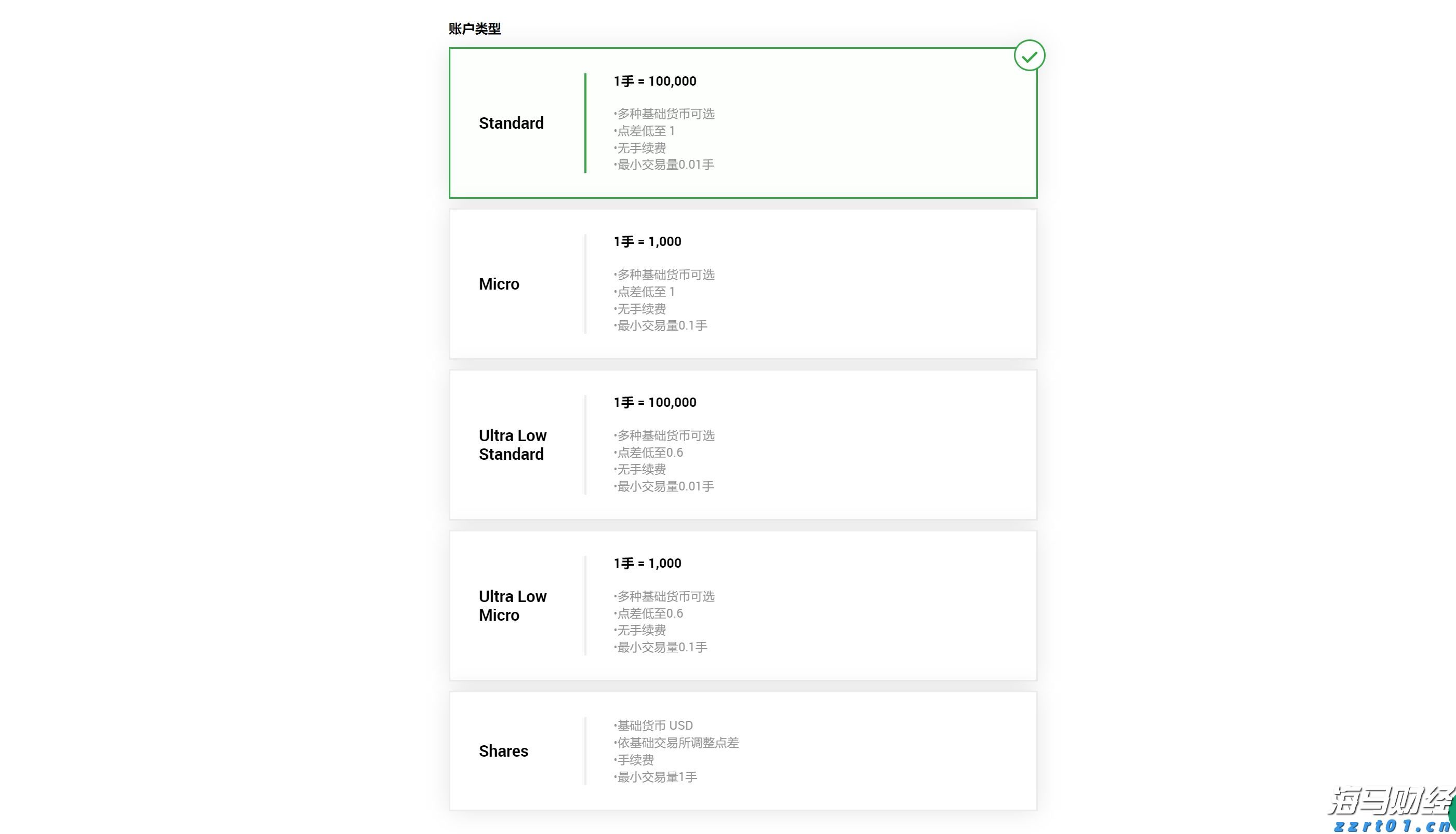 湛江中冶环保焦化除尘“变频器改造”项目圆满完成