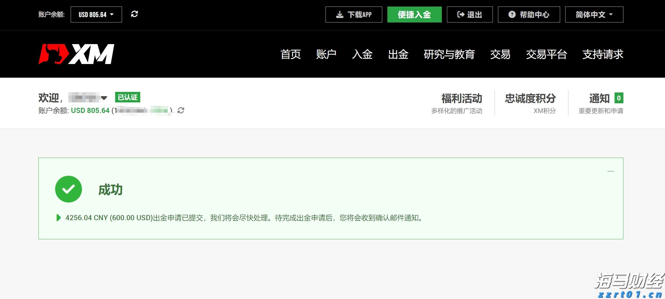 省基层精神科临床诊疗能力提升项目第三季度培训班在梅举办