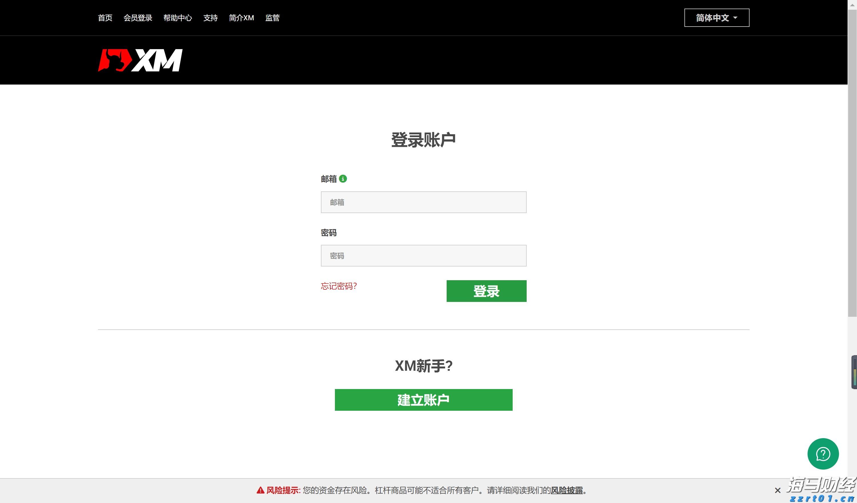 中方将持续优化入境政策 不断扩大免签国家范围