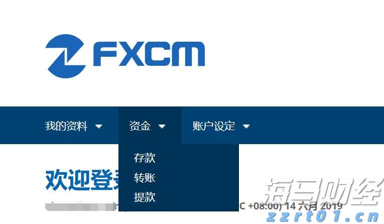 山东力推企业信息变更“一件事”改革