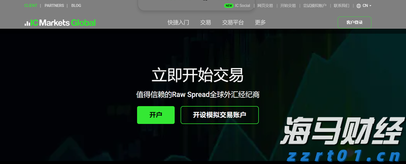 港股收盘(08.06) | 恒指微升0.03% “反内卷”概念活跃 新消费热股表现优异