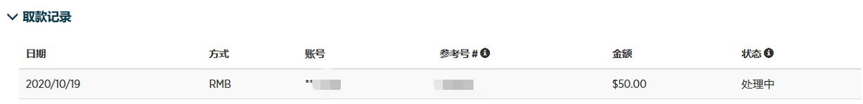 解锁新市场！梅州观赏鱼 “游” 进马来西亚