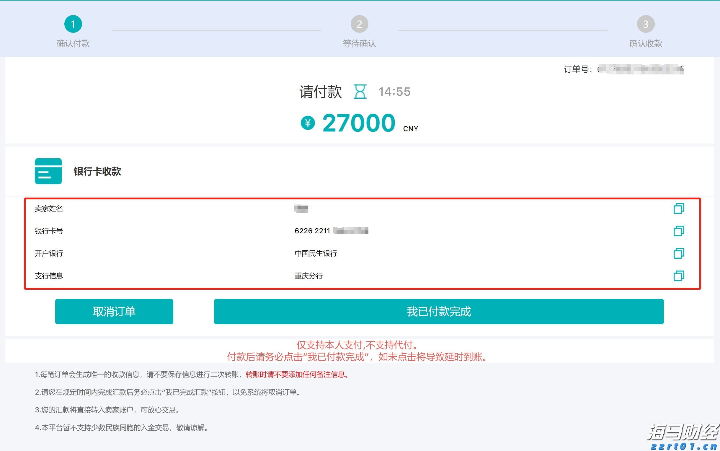 广东发布丹霞地貌景观评价团体标准