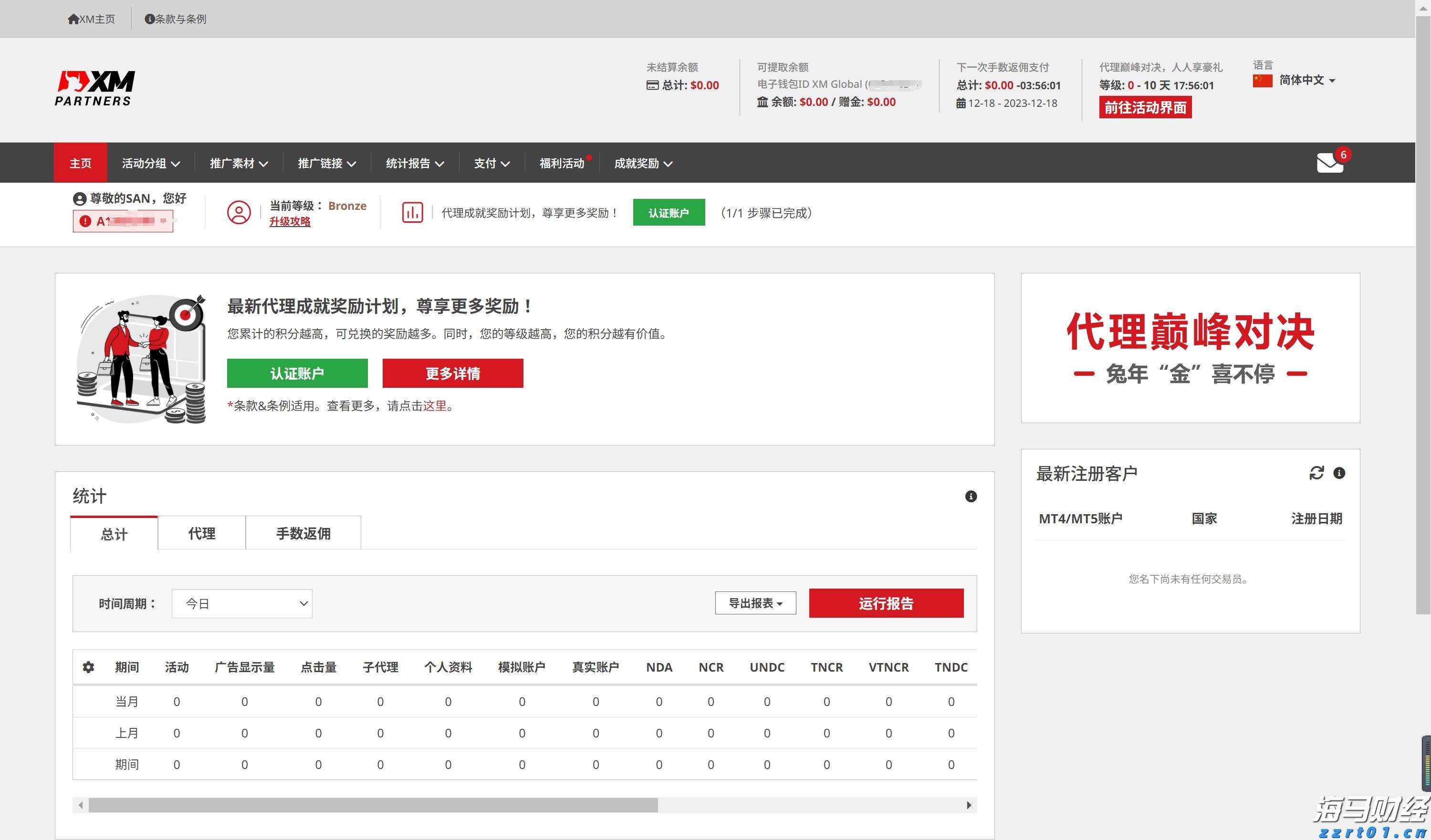 工行肥东新区支行强化反诈宣传守护好群众&ldquo;钱袋子&rdquo;