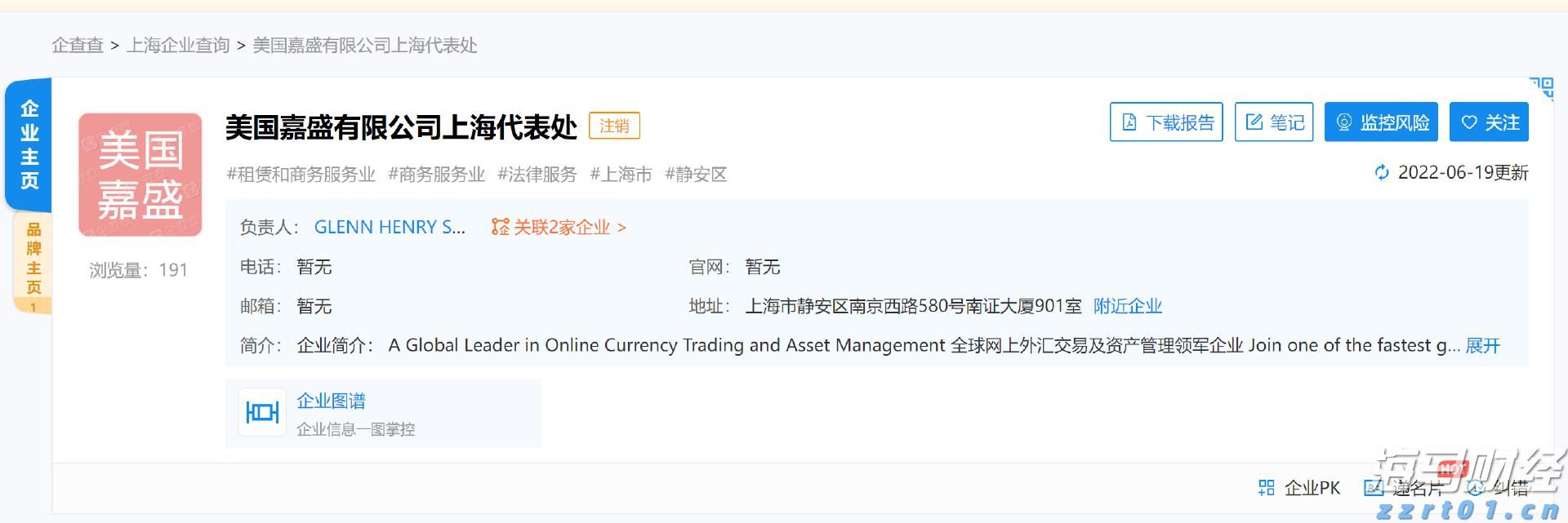 江苏省市场监管局开展“百企千坊”帮扶 助推食品生产企业和小作坊健康发展