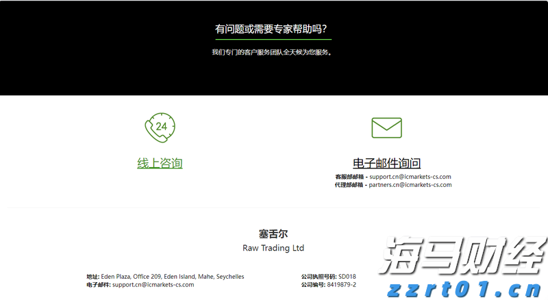 新股消息 | 深圳传音控股(688036.SH)计划赴港第二上市，预计集资约78亿港元