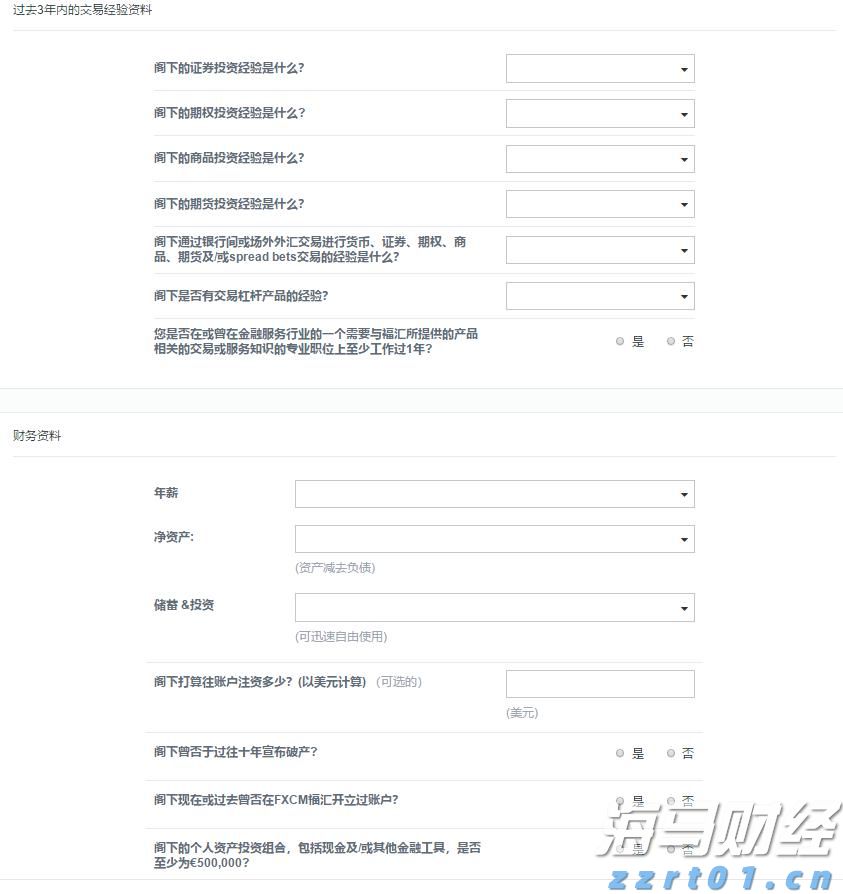 A股晚间热点 | 稳定币引关注！香港金管局发声